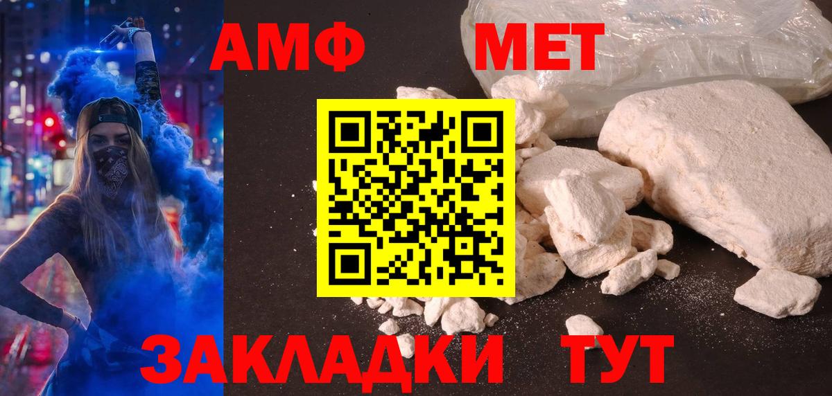 Amphetamine Premium  shop наркотические препараты  Златоуст  Amphetamine  кракен маркетплейс 