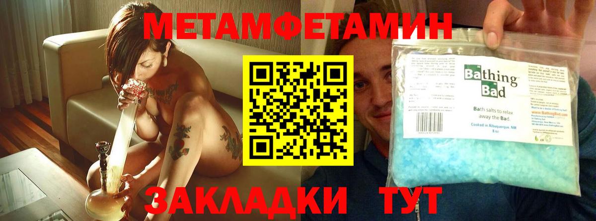 Амфетамин 97%  Вход с VPN  АМФЕТАМИН  Златоуст 