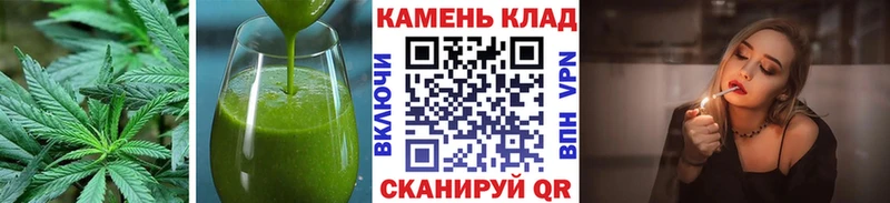 Cannafood марихуана Златоуст