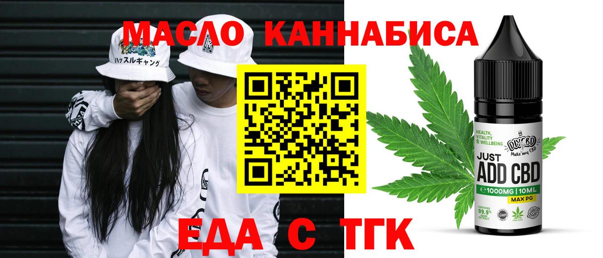 Canna-Cookies марихуана  Златоуст 