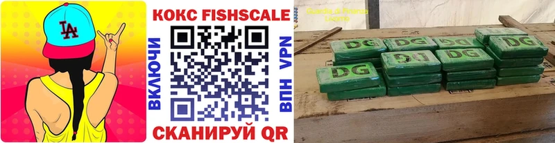 КОКАИН Боливия  Златоуст 