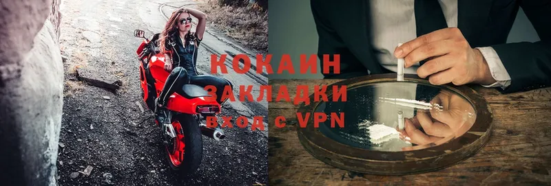 COCAIN 97%  как найти   Златоуст 