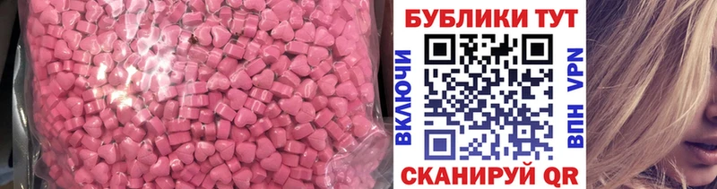 кракен маркетплейс  купить наркоту  Златоуст  ЭКСТАЗИ круглые 