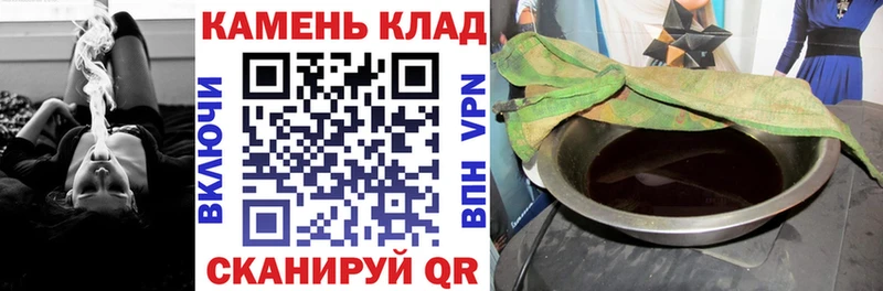 где найти наркотики  Златоуст  ГАШ убойный 