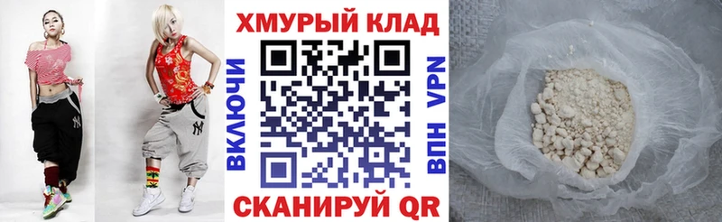 цена наркотик  Златоуст  Героин белый 