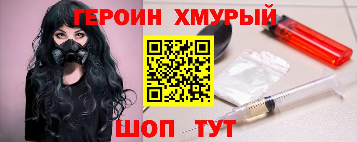 Златоуст  Лсд 25  НБОМе  Марихуана  Гашиш  АМФЕТАМИН кристаллы  МЕФ кристаллы  Кокаин 