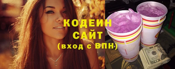 гашишное масло Корсаков