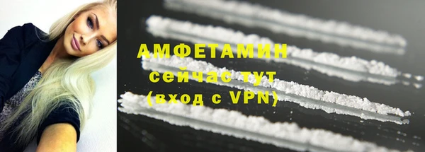 mdpv Ессентукская
