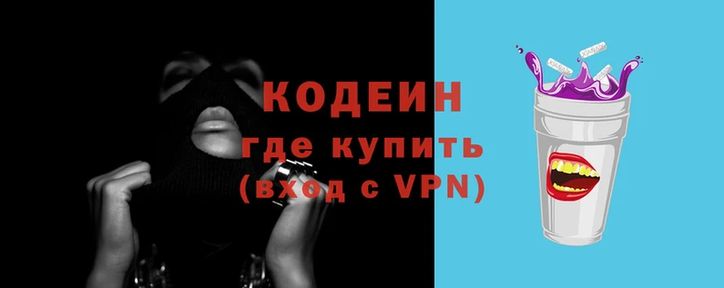 гашишное масло Корсаков