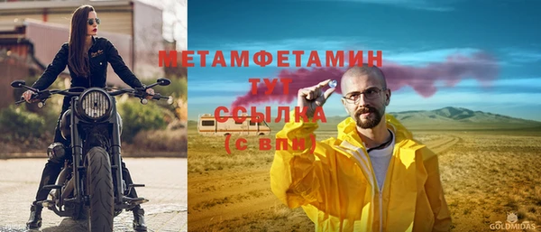 гашишное масло Бугульма