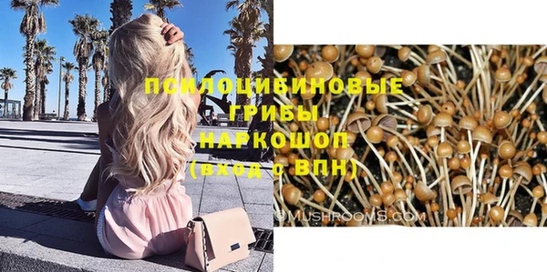 гашишное масло Корсаков