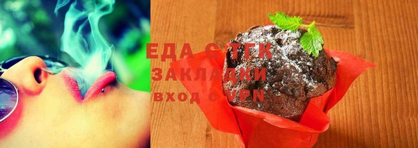 гашишное масло Корсаков