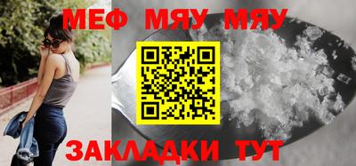 mix Волжский