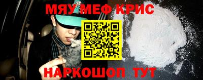 тгк Волгодонск