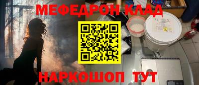 прущие грибы Донецк