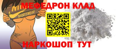 тгк Волгодонск