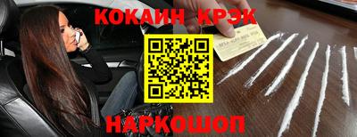 экстази Донской