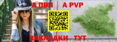 прущие грибы Донецк