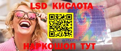 экстази Донской