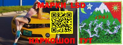 тгк Волгодонск