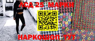 прущие грибы Донецк