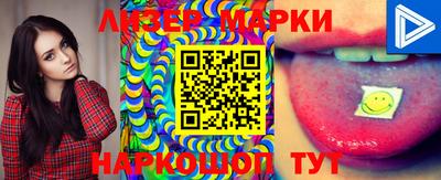 тгк Волгодонск