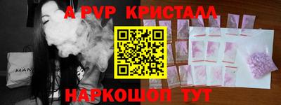 прущие грибы Донецк