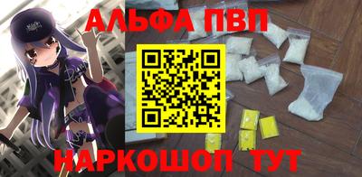 тгк Волгодонск