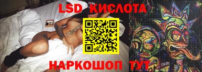 экстази Донской