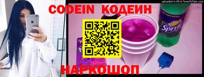прущие грибы Донецк