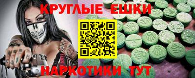 прущие грибы Донецк