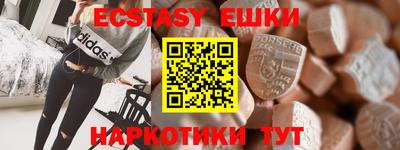 экстази Донской