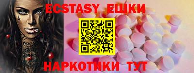 тгк Волгодонск