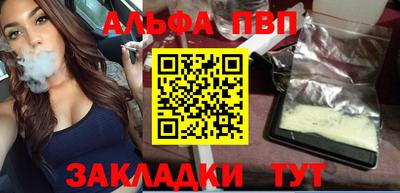 прущие грибы Донецк