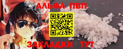 прущие грибы Донецк