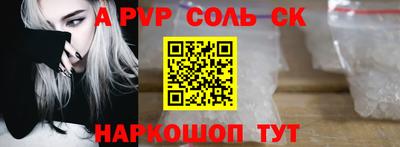 прущие грибы Донецк