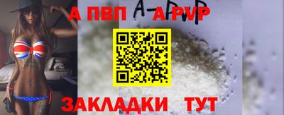 тгк Волгодонск