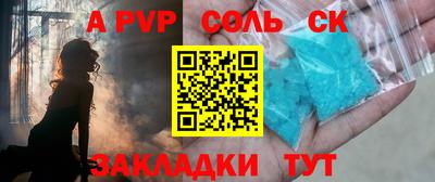 прущие грибы Донецк