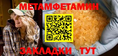 таблы Дубна