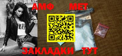 кокаин премиум Абакан