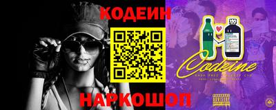 прущие грибы Донецк