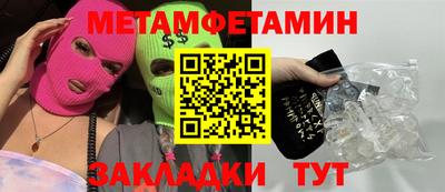 таблы Дубна