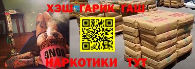 тгк Волгодонск