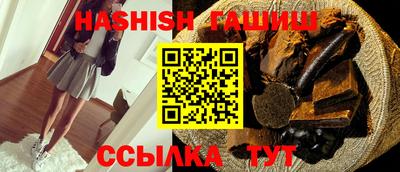 прущие грибы Донецк