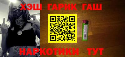прущие грибы Донецк