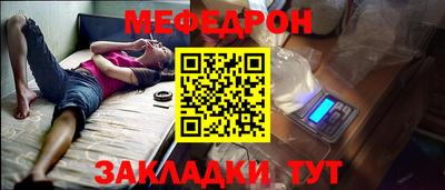 тгк Волгодонск