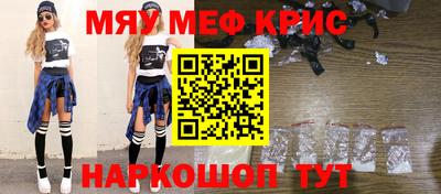 прущие грибы Донецк