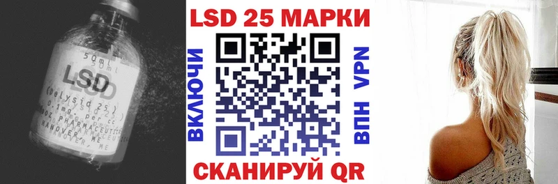 ЛСД экстази кислота  наркотики  Златоуст 