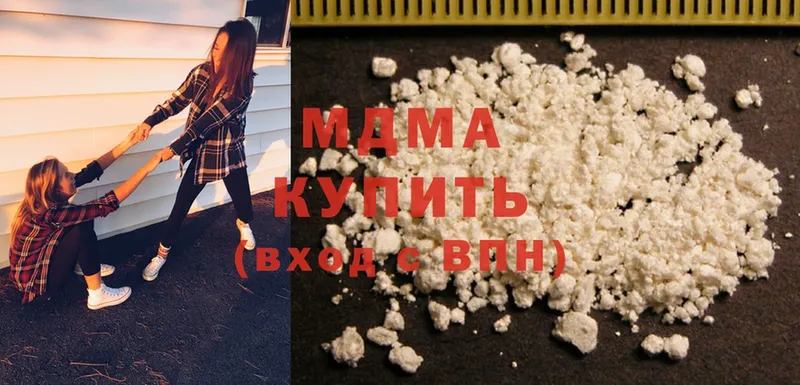 МДМА Molly  Златоуст 