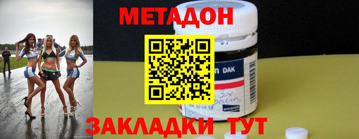 Экстази Златоуст